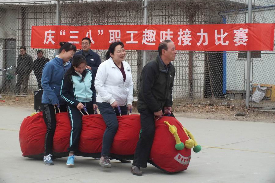 西安車輛廠慶“三八”趣味比賽