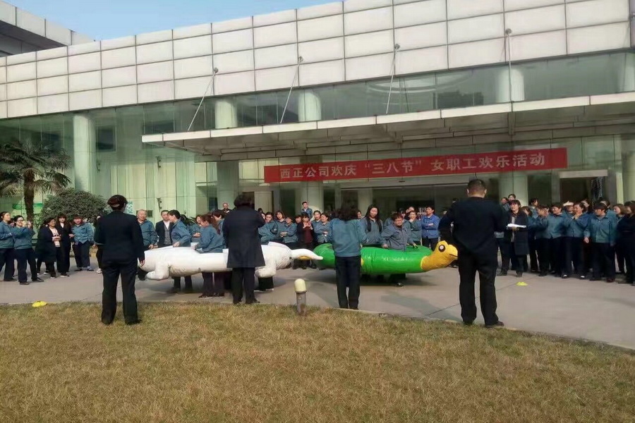 西正印制有限公司女職工【慶三.八】歡樂活動(dòng)