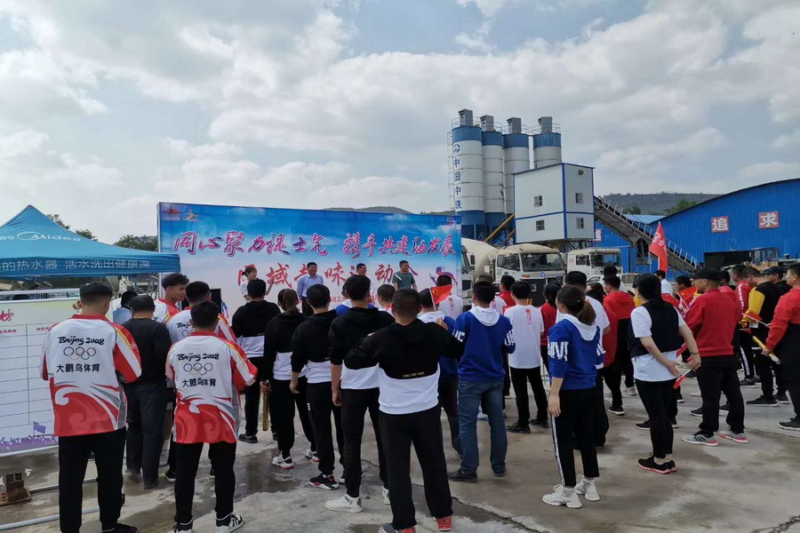 中鐵十局西北公司區(qū)域趣味運動會