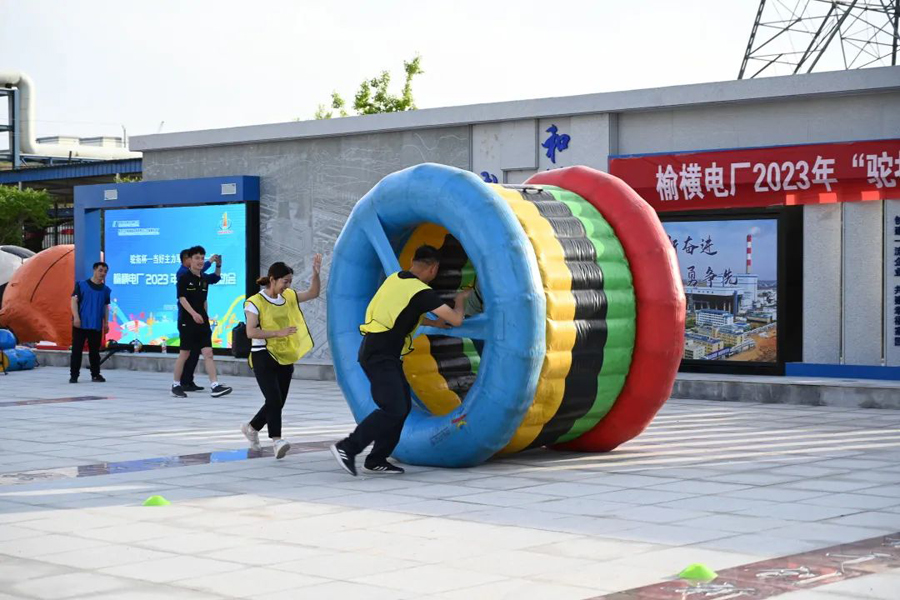 榆橫電廠2023年職工趣味運(yùn)動會