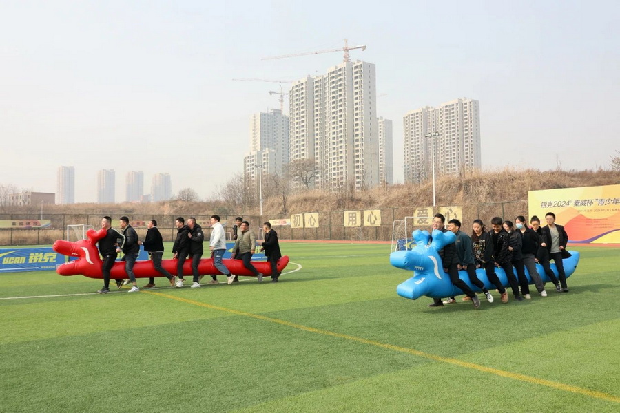 未央?yún)^(qū)人民法院迎新春趣味運動會